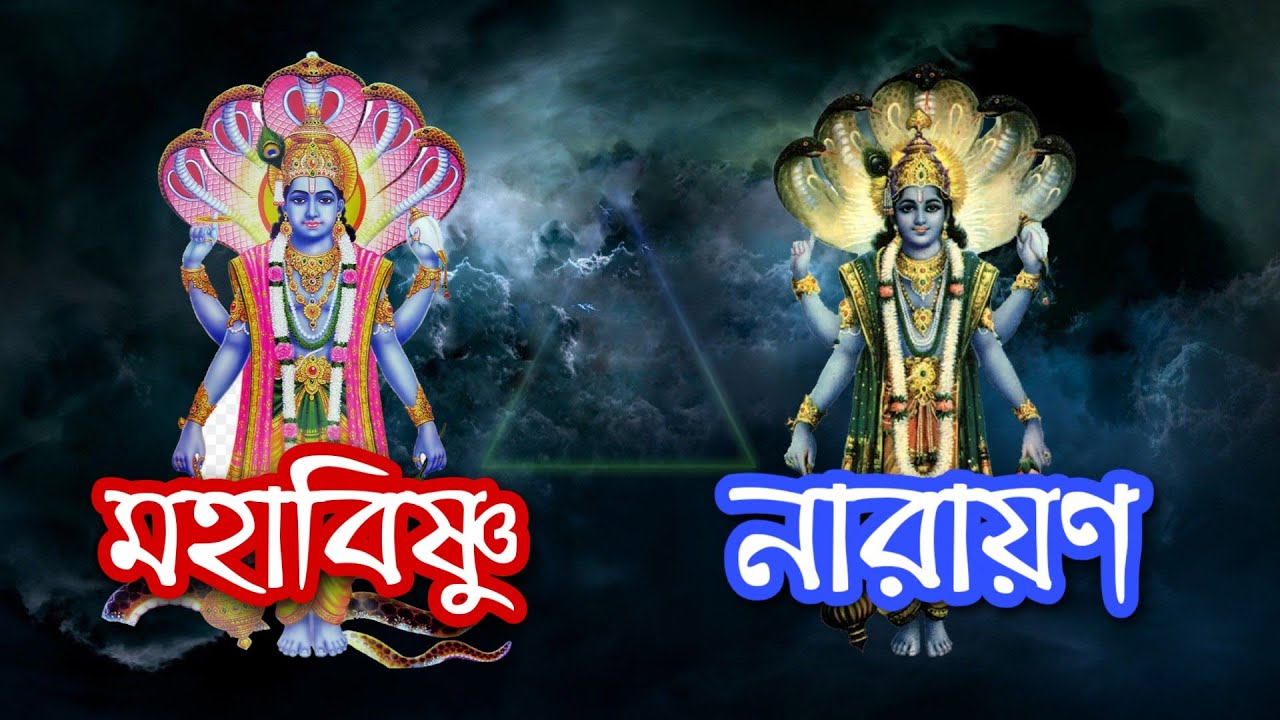 Most Hindus do not know this secret of Lord Vishnu 🔥 Mysterious Lord Vishnu Secrets | Puran Katha