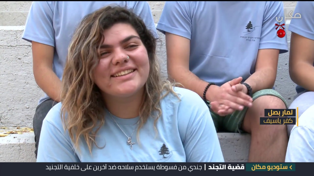 فسوطة وقضية التجنيد