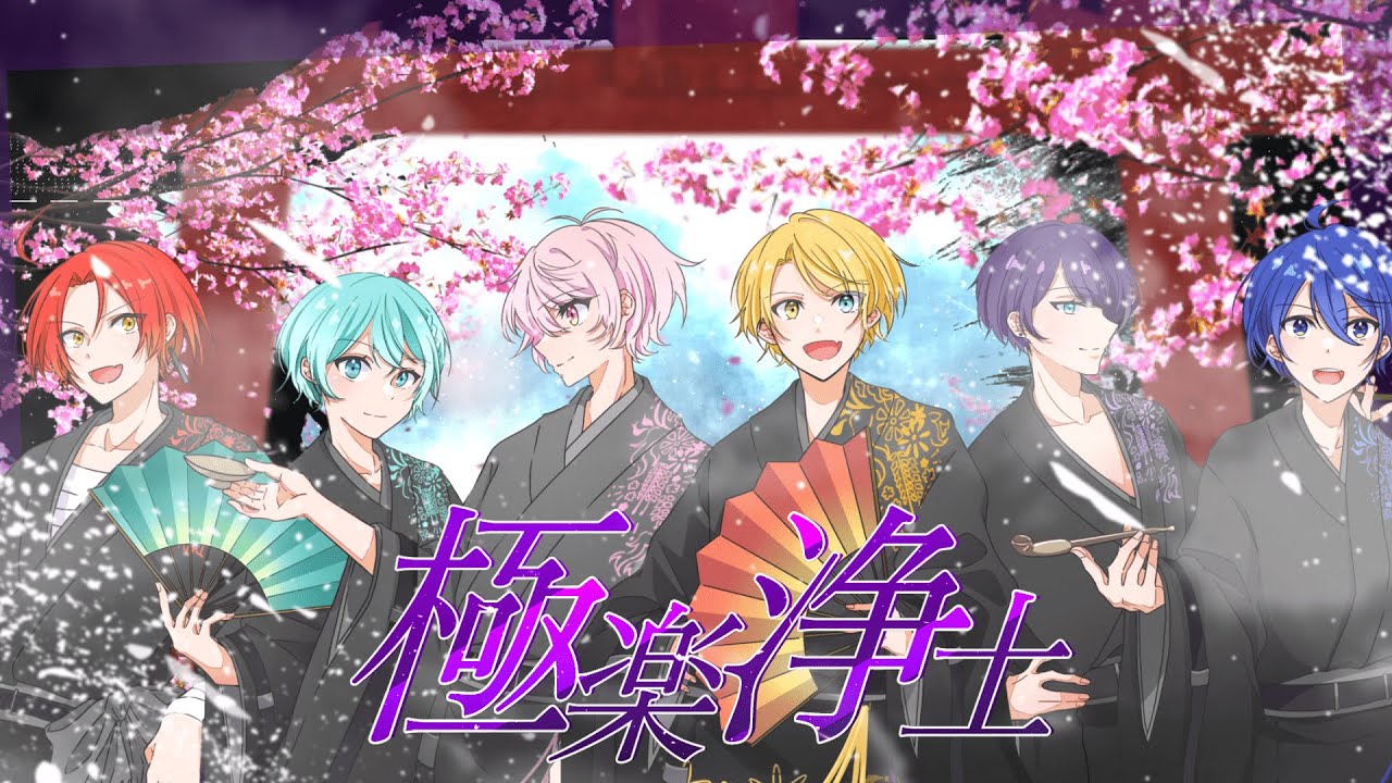 【新人歌い手グループが】『極楽浄土 - GARNiDELiA様』歌ってみた【あいくら】