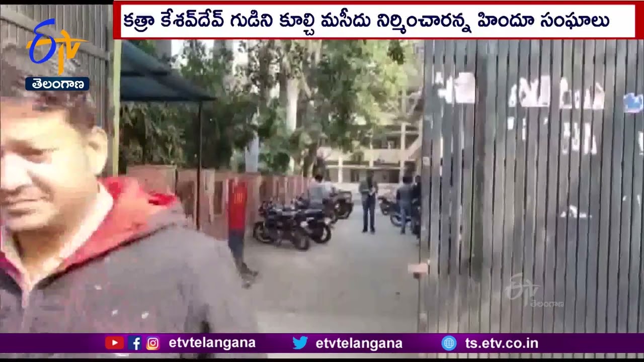 Krishna Janmabhoomi Row | Mathura Court Orders Gyanvapi Masjid-Like Survey of Shahi Idgah Mosque