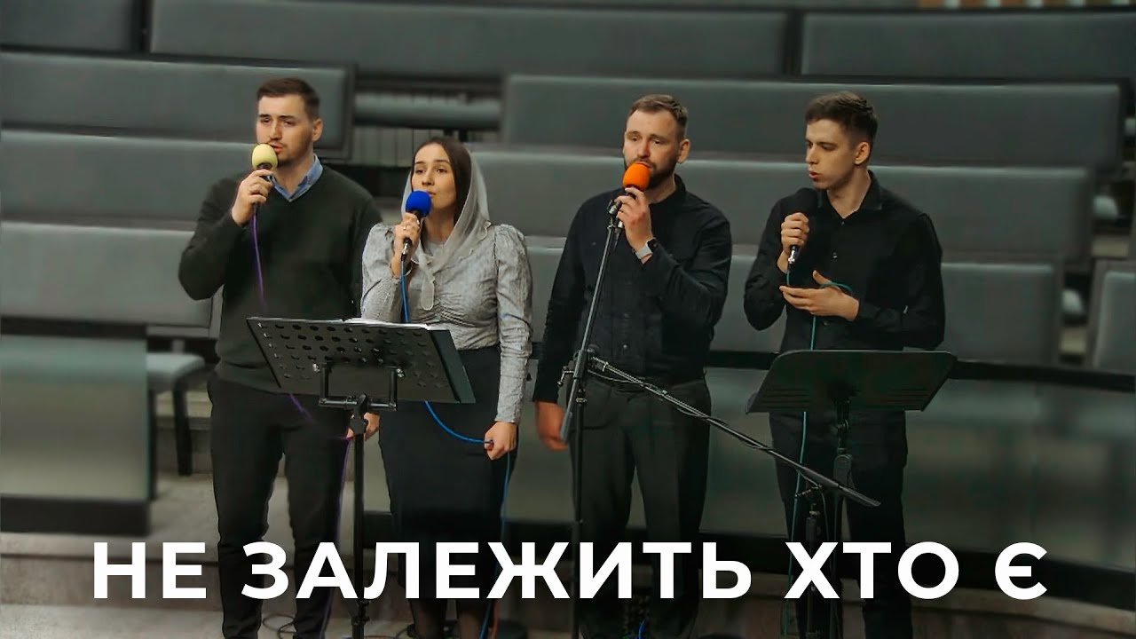 Пісня 