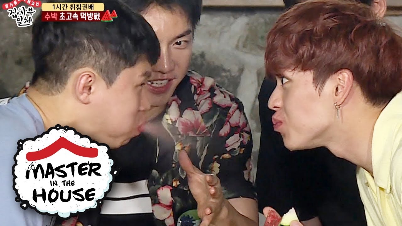 Yook Sung Jae & Yang Se Hyung Have an Intense War of Nerves!! [Master in the House Ep 34]