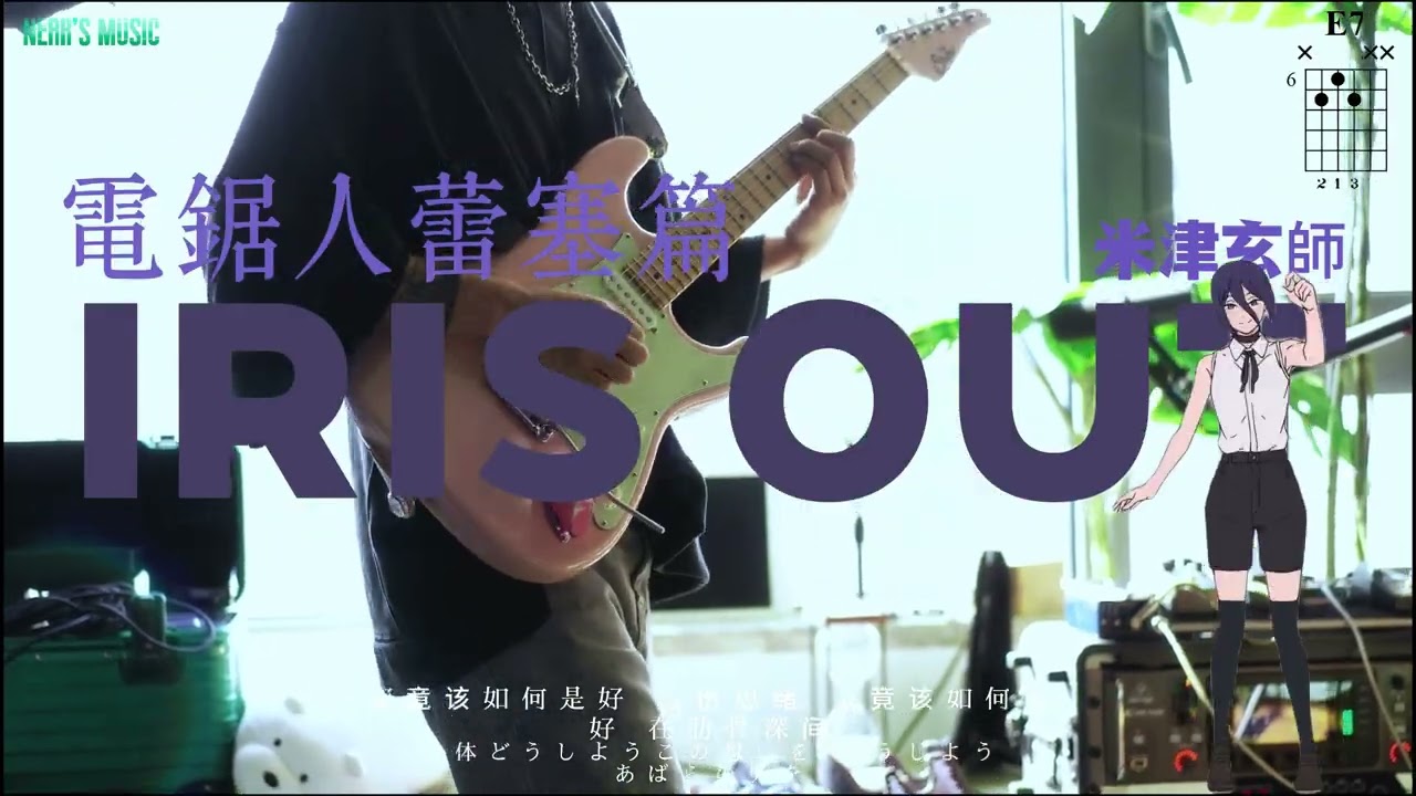 Kenshi Yonezu's episode with the most intense