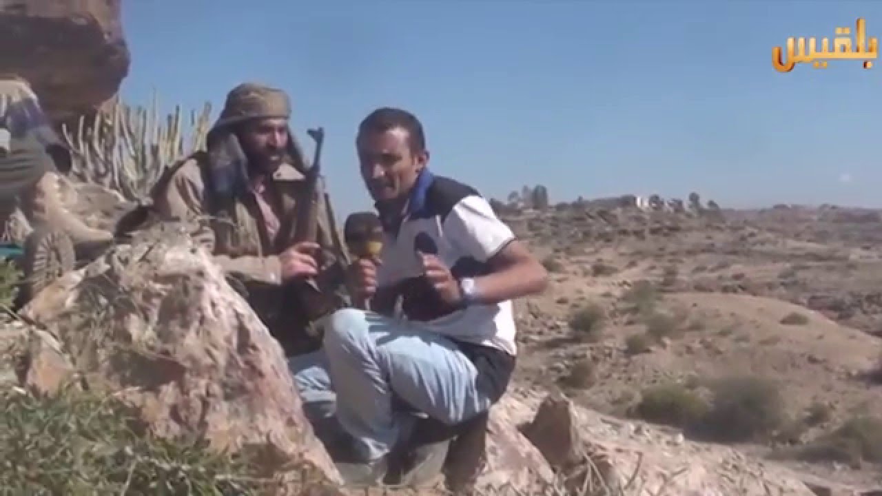 كاميرا #قناة_بلقيس في الخطوط الأمامية في جبهة يعيس بمحافظة الضالع | تقرير: محمد المريسي