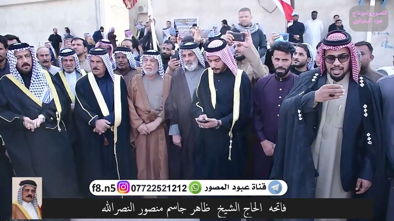 المرحوم الشيخ ظاهر جاسم منصور النصرالله عراضه قبيلة النصرالله عشيره ال شبيب