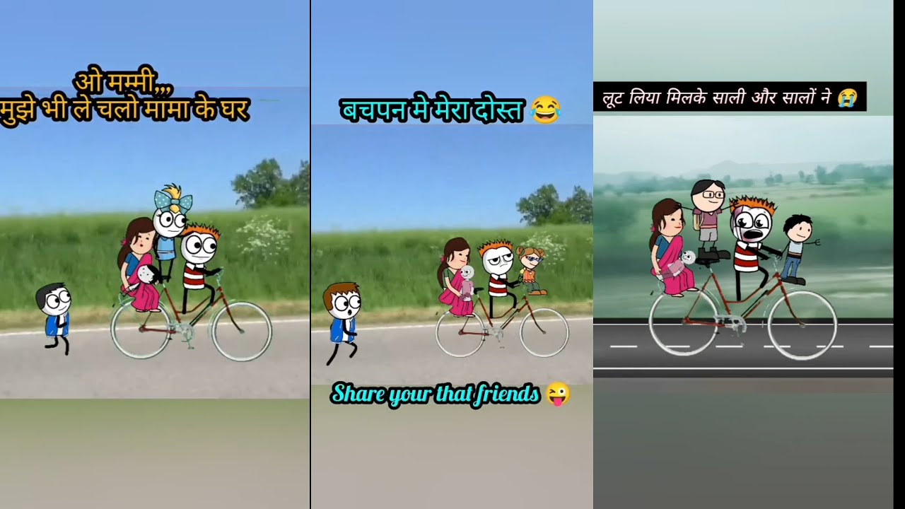 बचपन में मेरा दोस्त कुछ ऐसे ही करता था#tweencraft #comedy #trending #newमारवाड़ीcomedy 