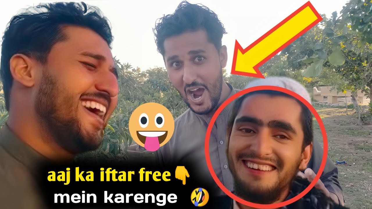 Aaj ka iftar free Mein karenge inshallah 🤣👈