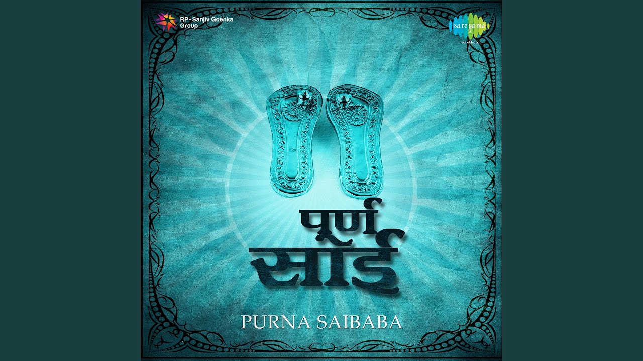 Sai Baba Ki Aarti