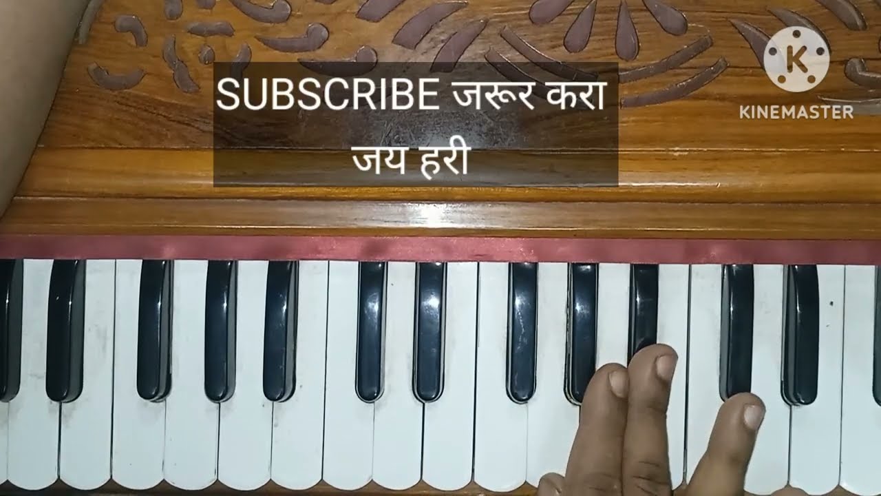 आम्ही जातो तुम्ही कृपा aamhi jato tumhi#harmoniumtutorial #harmonium #notation