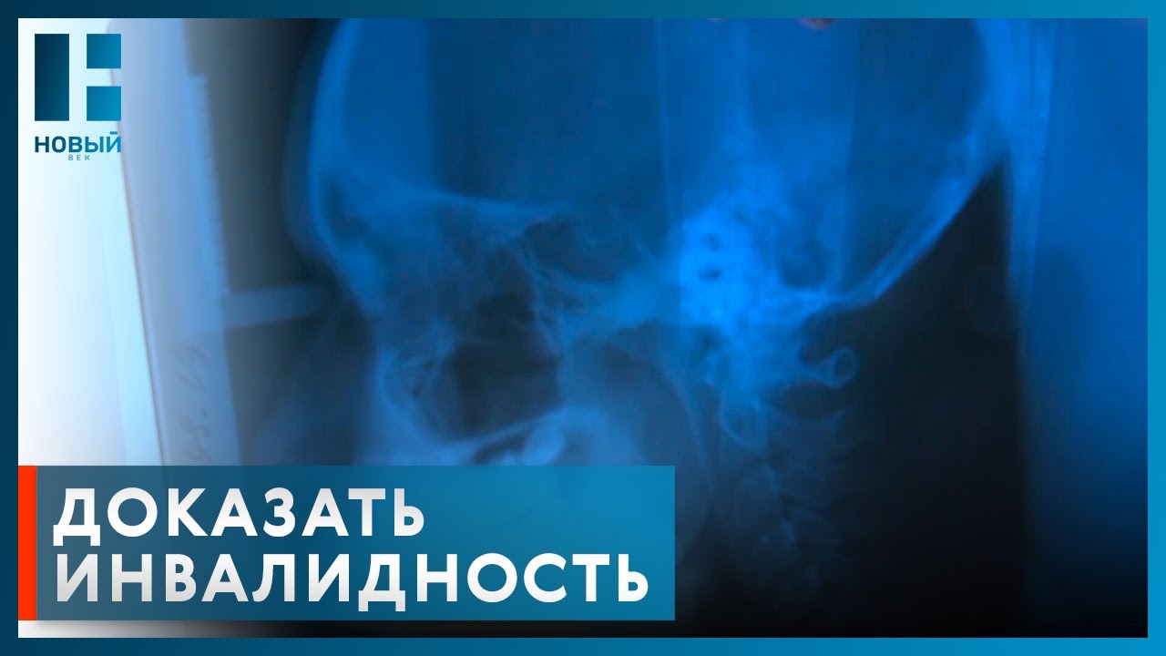В Тамбове девушке с серьёзным генетическим заболеванием не дают группу инвалидности