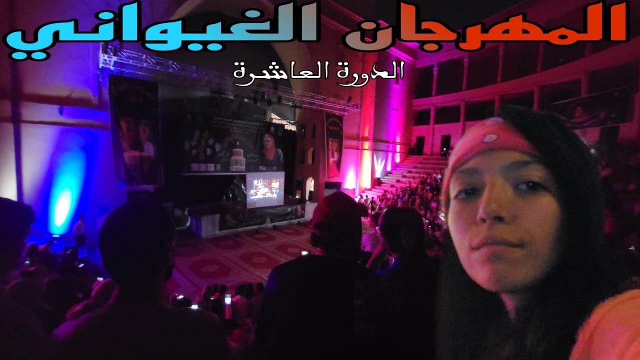 Vlog 3- مشيت للمهرجان الغيواني 2022