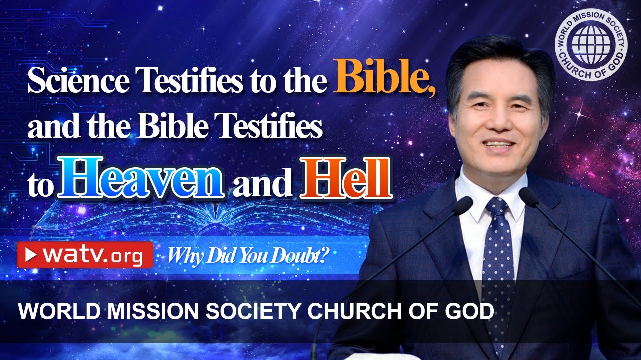 Why Did You Doubt? | WMSCOG, Church of God, Ahnsahnghong, God the Mother
