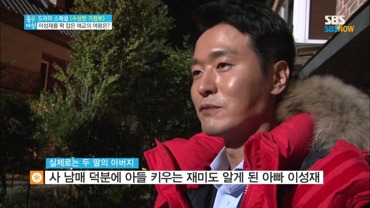 SBS [좋은아침] - 수상한가정부 촬영현장에서 애교여왕은 누구?(1)