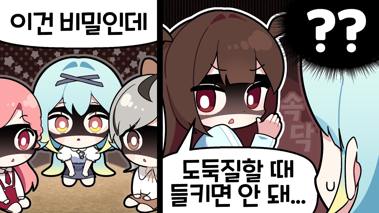 『견자희』...당연한 거 아냐?