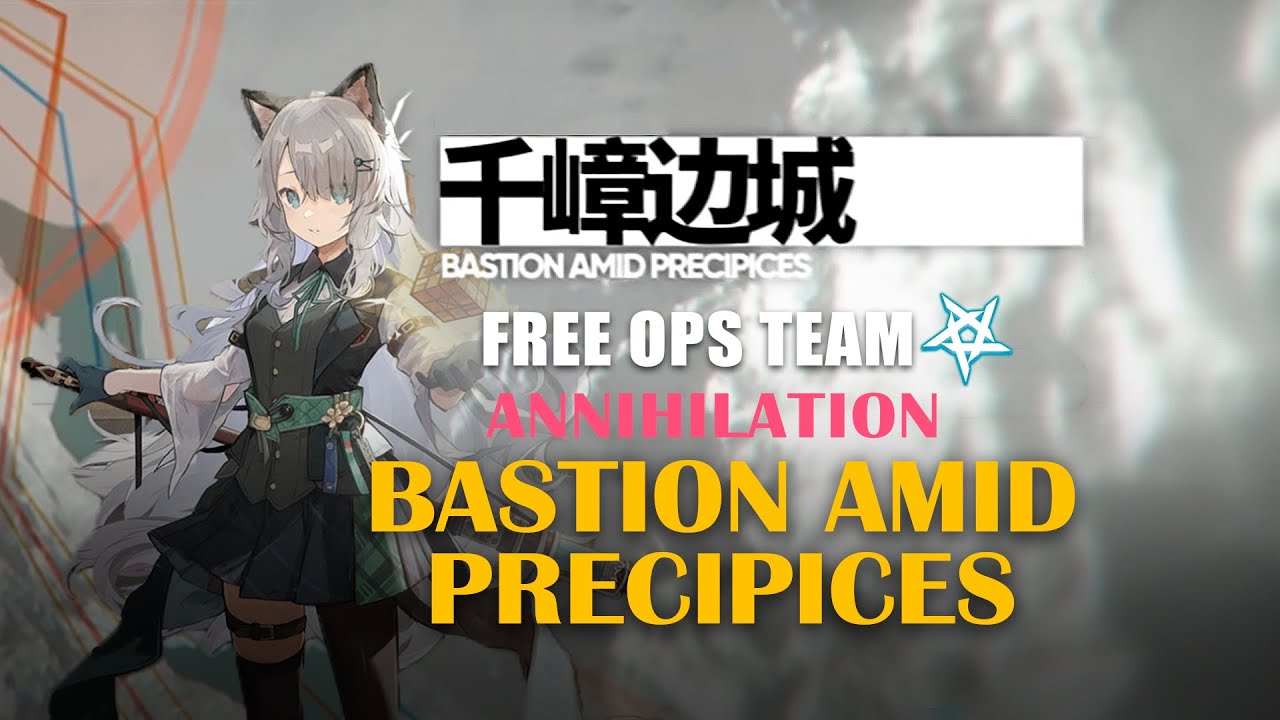 [Arknights-CN]Annihilation-Bastion Amid Precipices, Free OpsTeam, Need more Caster