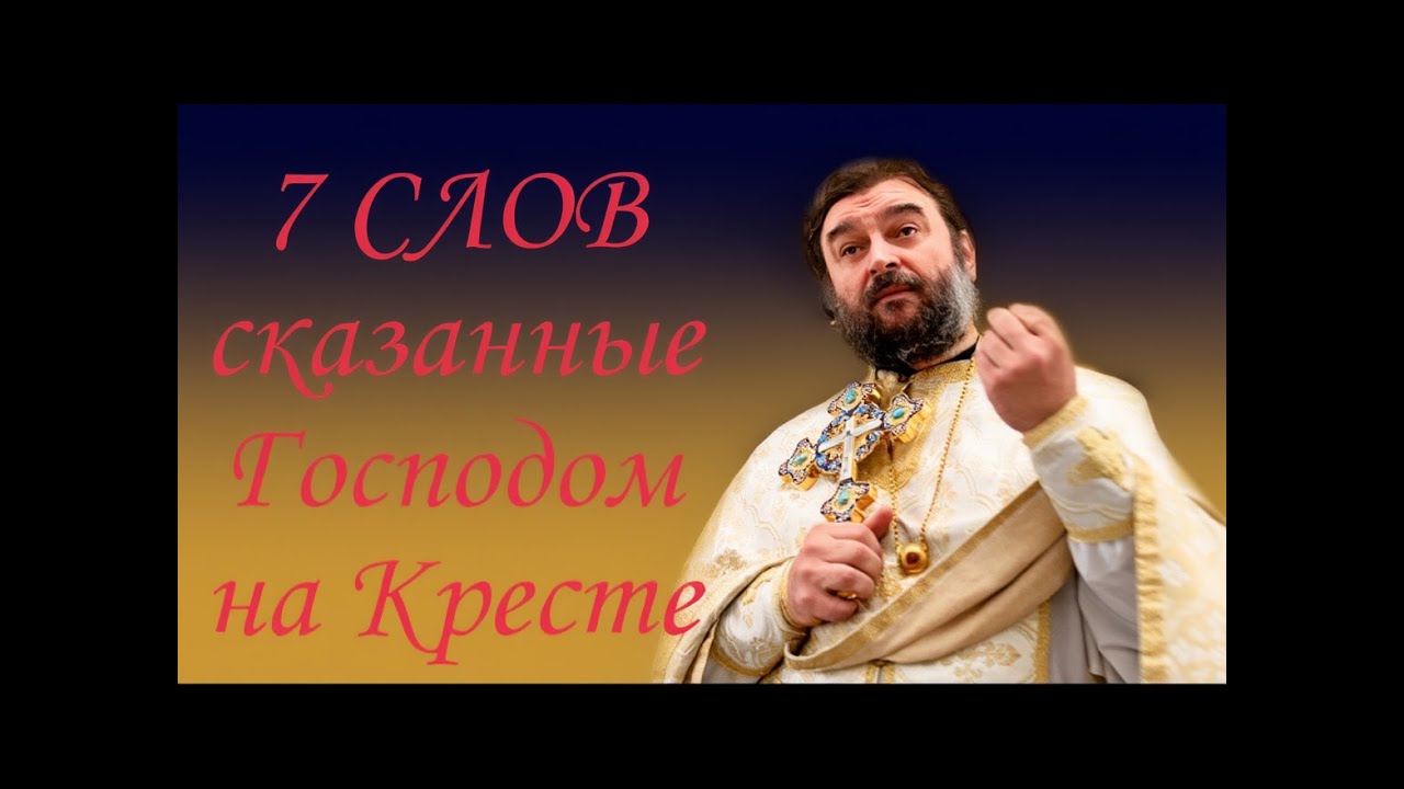 Если Бог добрый, почему мы так страдаем  Протоиерей Андрей Ткачёв