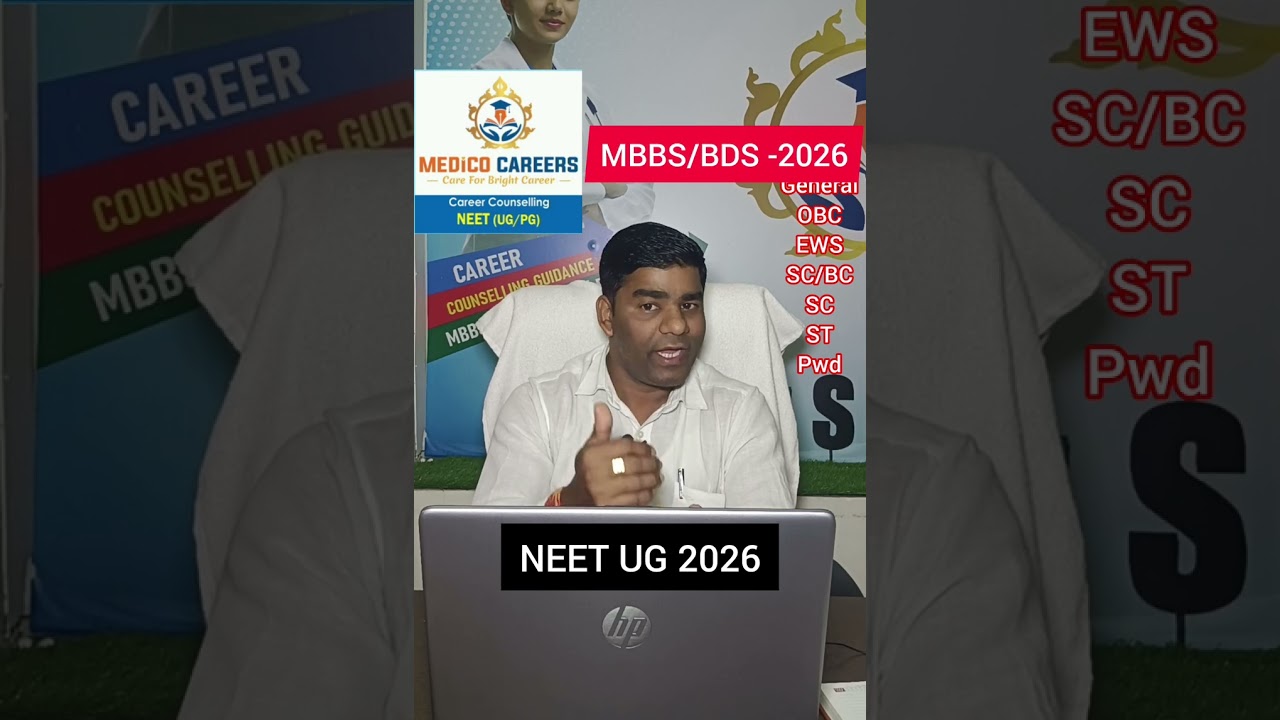 NEET UG 2026 🔥 Category Choose 🔥 GEN , OBC, EWS, SC, ST, Pwd, 🔥 #neet #short 