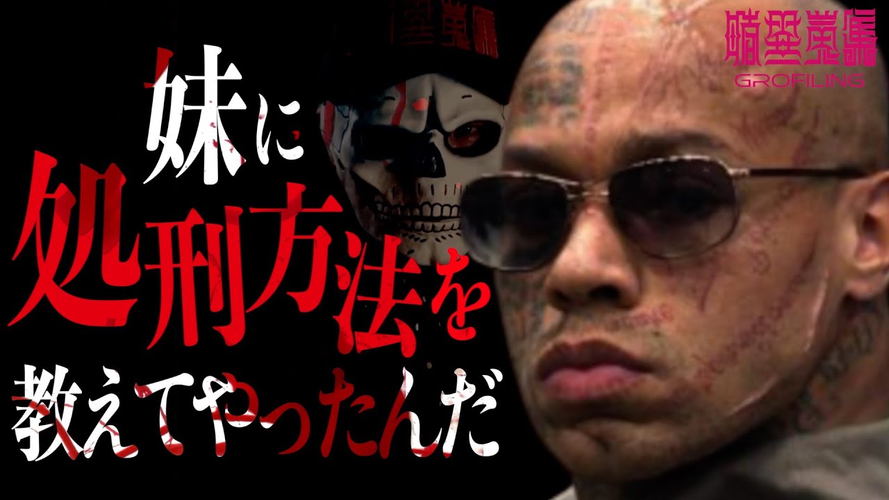 『ネブラスカの犯罪一族のサラブレット』〝出所後10日で4名を連続的に・・かつての親友を突然射●した男〟【ニッコー・ジェンキンス】