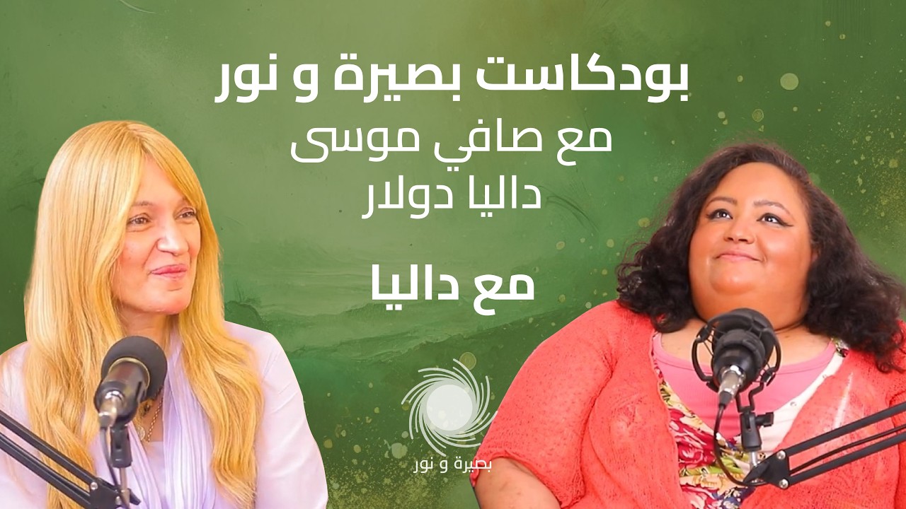 Why You’re Evolving Faster Than Your Ancestors   الكون بيتطور… وإنت كمان! | الوعي و الأجداد