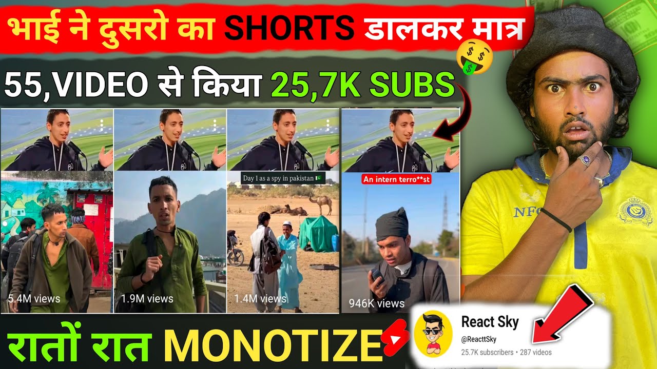 Ek bhai ne dusri ki video Dal kar Matra 10 video Se Kiya 1,5K lakh subscriber 💹￼copy paste video #ai