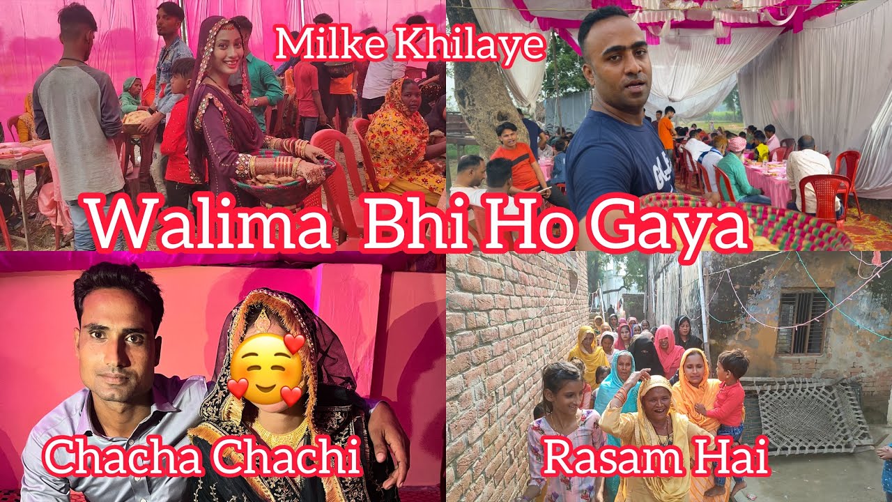 Ayese Hota H Gaon Me Walima🥰|| Aasifa Ne khilaya khana🍛|| Village Wedding Vlog || #shafiqueaasifa