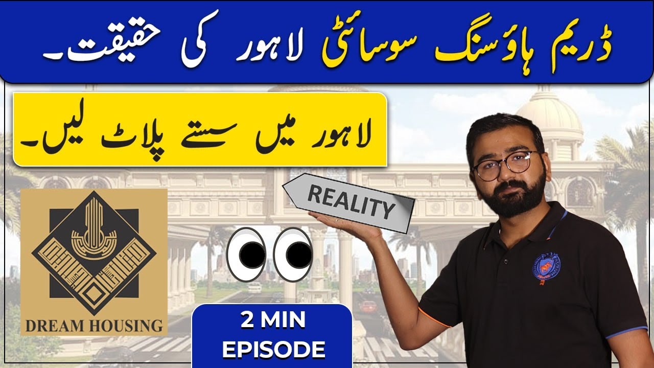 Dream Housing Society Lahore Riwind ROAD | Low Cost | 3.5 Marla NOC Approved plots on Installment
