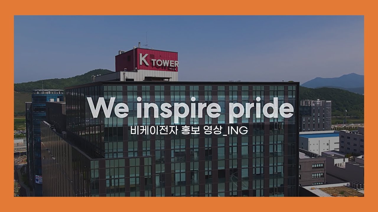 BK Electronics promotional video✨_ING