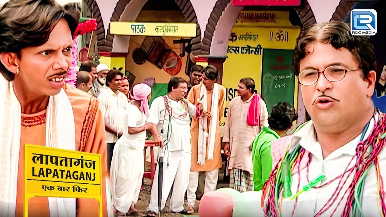 Chotu मामा गले में बिजली के तार लटका कर लापतागंज में क्यों घूम रहे है | Lapataganj | Full Episode