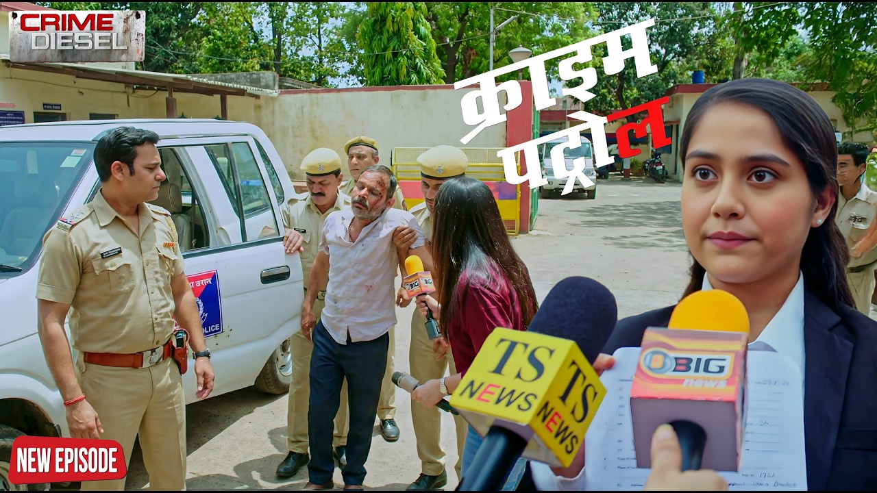 बेटी बनी वकील… बेगुनाह बाप को दिलाया इंसाफ || Crime Patrol ||  New Episode