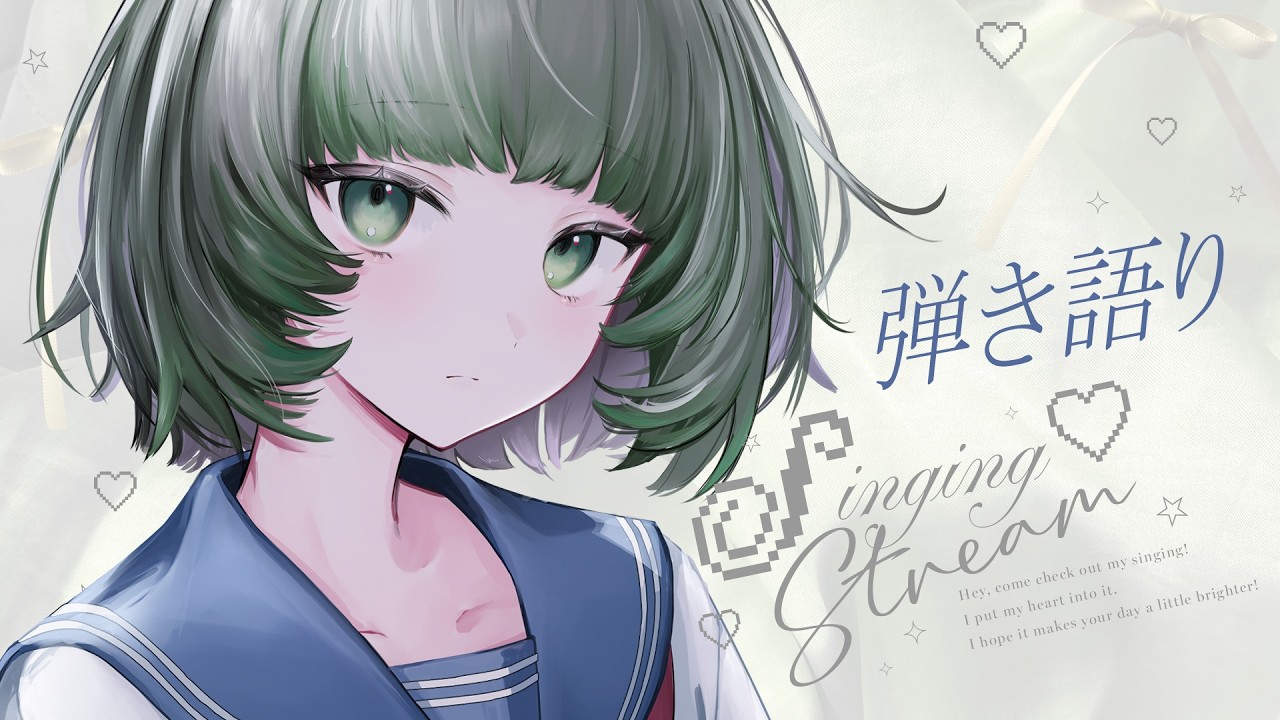 【歌枠 / #karaoke 】キミに見つかりたい🍃 弾き語りで癒されませんか？ singing stream #vsinger #弾き語り #shorts 【渚沢シチ / #ミクスト 】