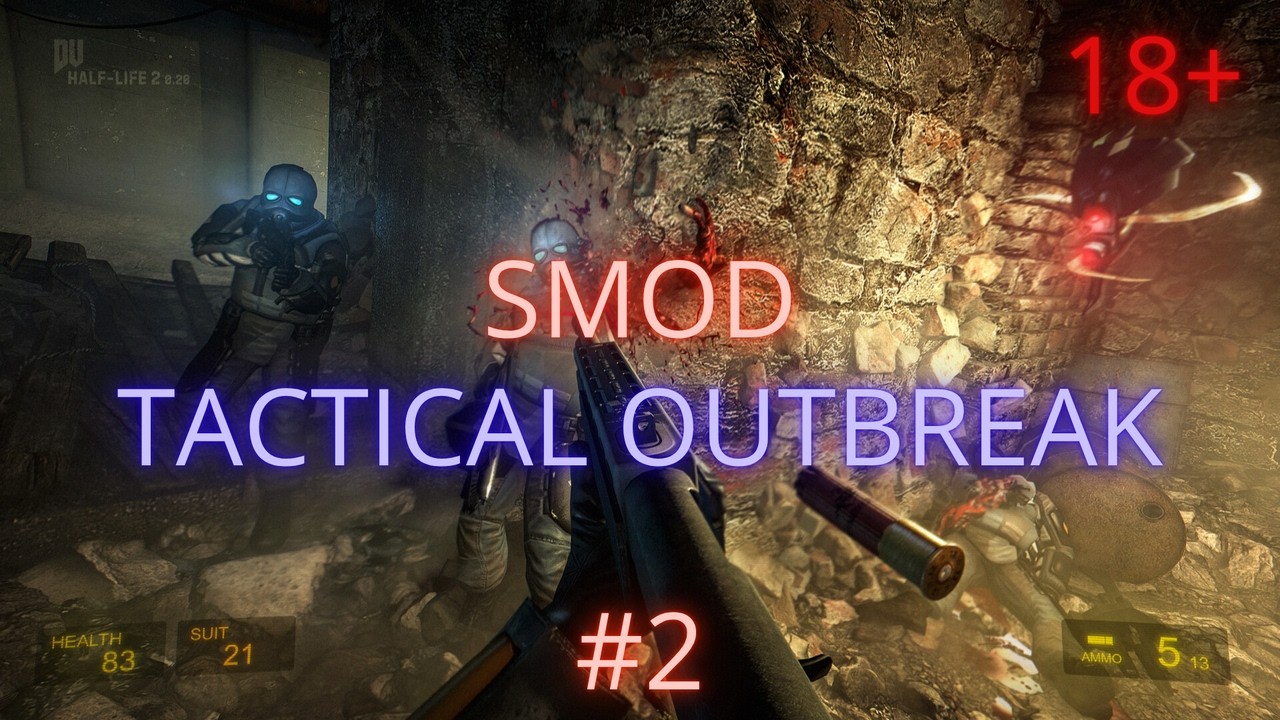 SMOD: Tactical Outbreak - Beta (2026) | Half-Life 2 Mod | 18+ | Часть 2