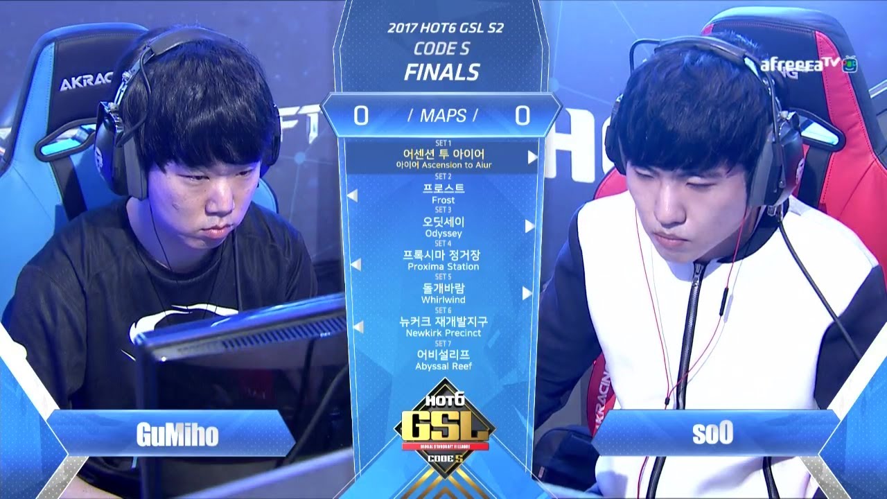 [2017 GSL S2] CODE S 결승전 고병재 vs 어윤수 [아프리카TV]