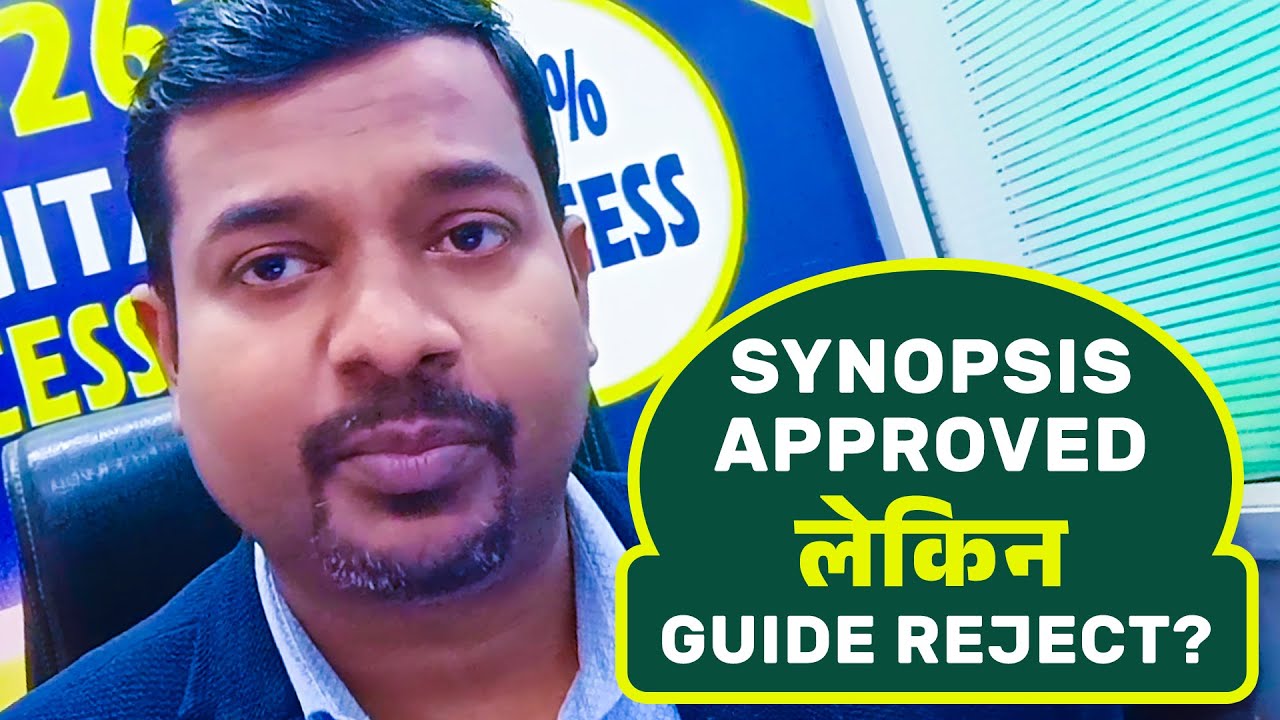 Synopsis Approved लेकिन Guide Reject? | Students के लिए ज़रूरी जानकारी #ignouproject #ignou
