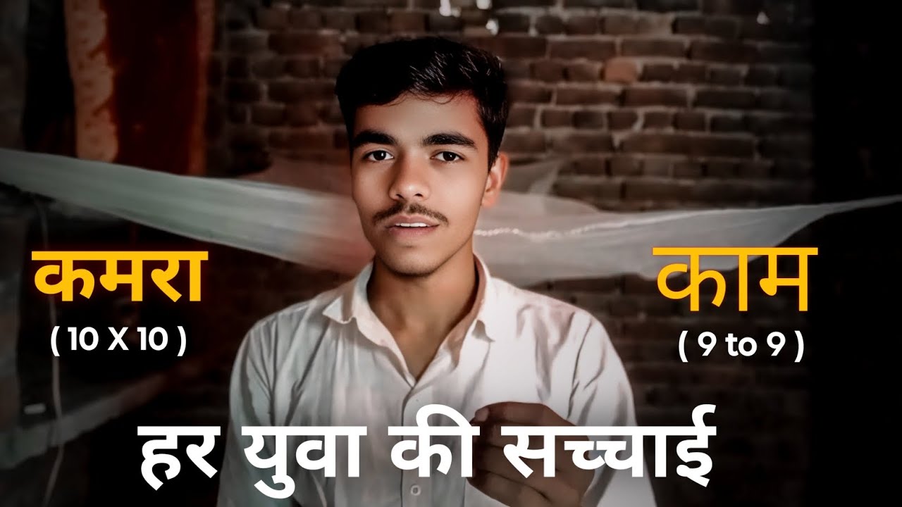 इससे ज्यादा दुःख क्या होगा ? Sachhi Motivation