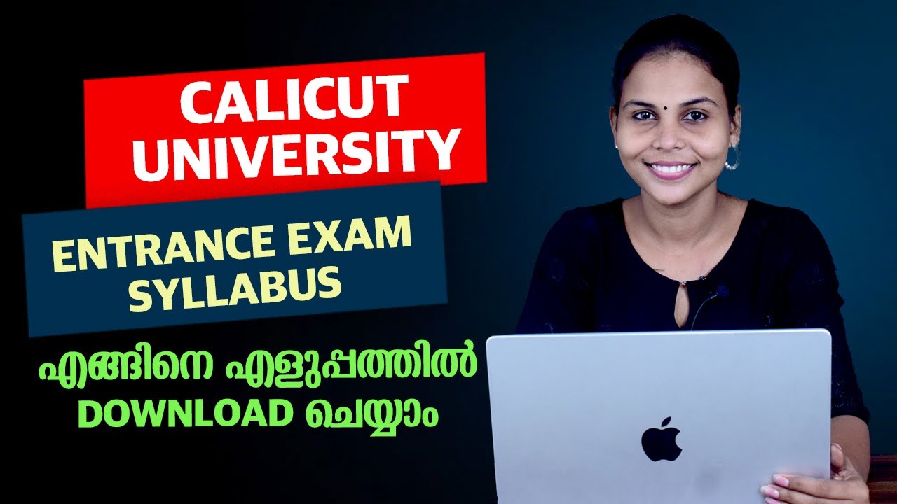 Calicut University Entrance Exam 2023 | Syllabus | CUCAT Calicut University
