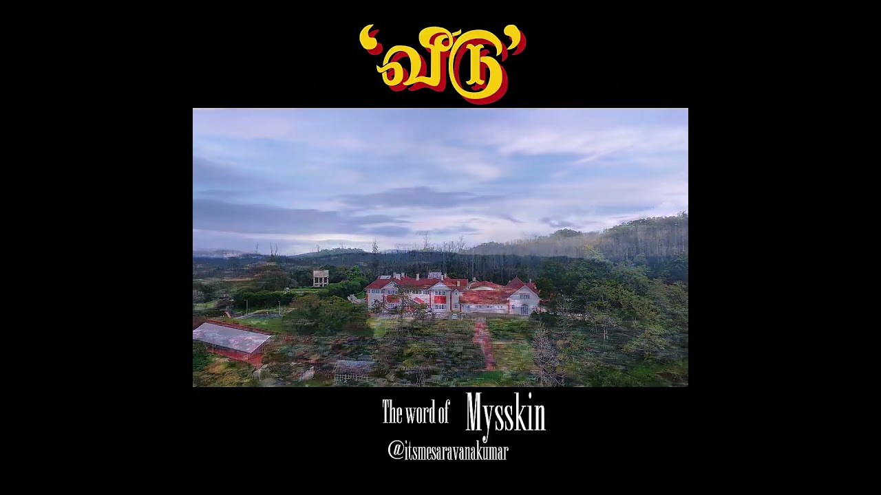 'வீடு'  Ooty Drone Shot  