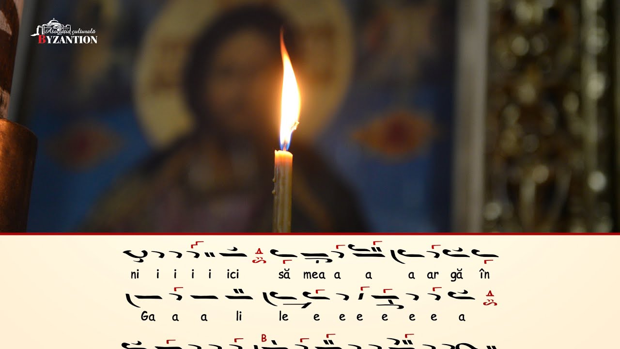 Cu miresme venind, glasul al II-lea, adaptat în limba română de Sf. Iosif cel Milostiv (Naniescu)