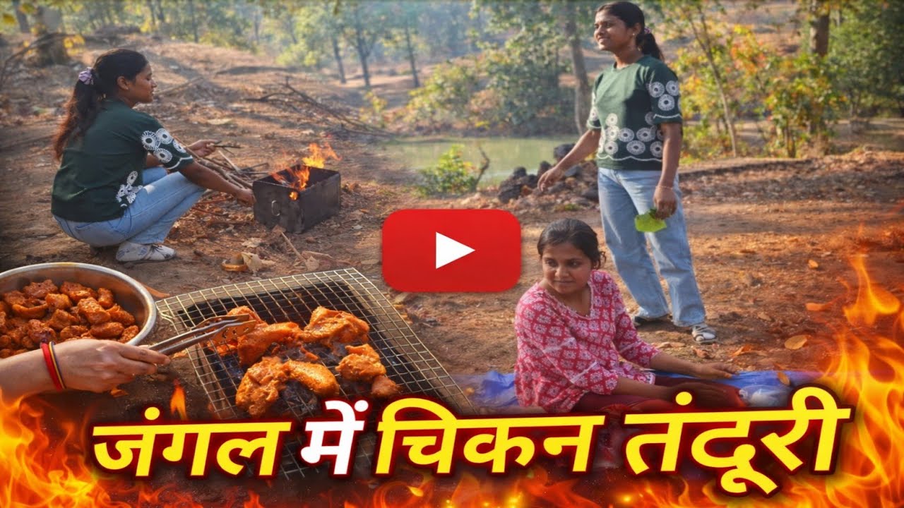 जंगल में चिकन तंदूरी // jangal me chicken 🐔 Tandoori #vlog video yuwraj vloger_143 