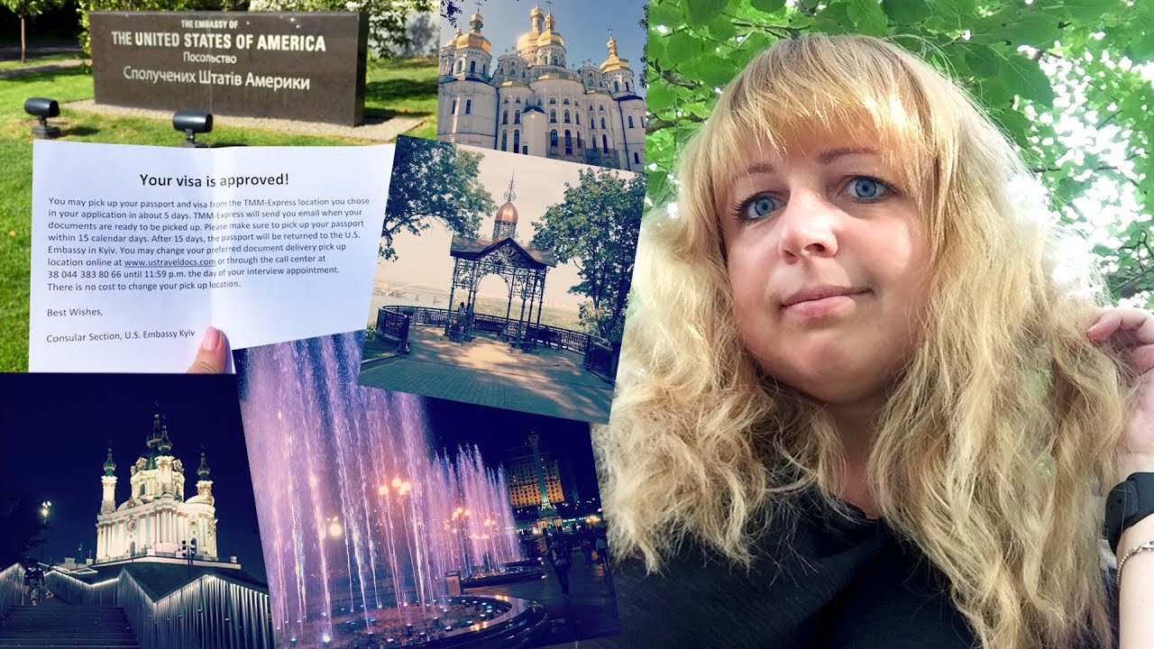 Как я получила визу в США. Лотерея Грин Кард 2020. Прогулки по Киеву