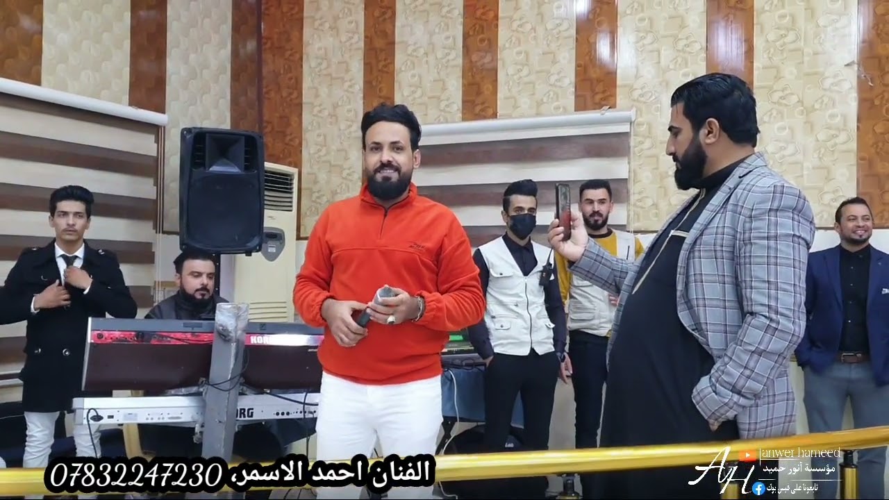 ماضل بيها عتاب🤍🔥||حفلة زفاف دخيل المحمد الف مبروك🤍😻||الفنان احمد الاسمر، عزف عباس سيمو