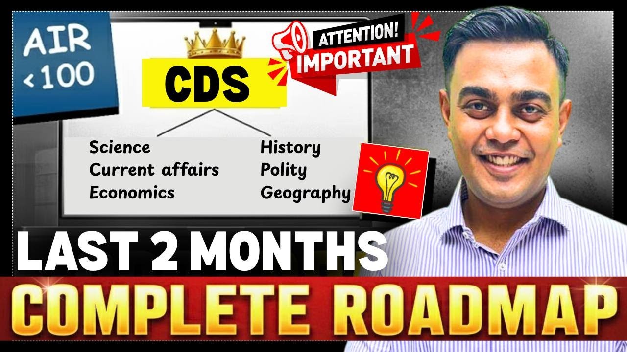 CDS 2026: Last 2 Months Roadmap | What to Study & What to Skip