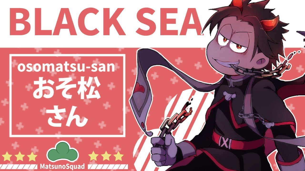MS | Black Sea