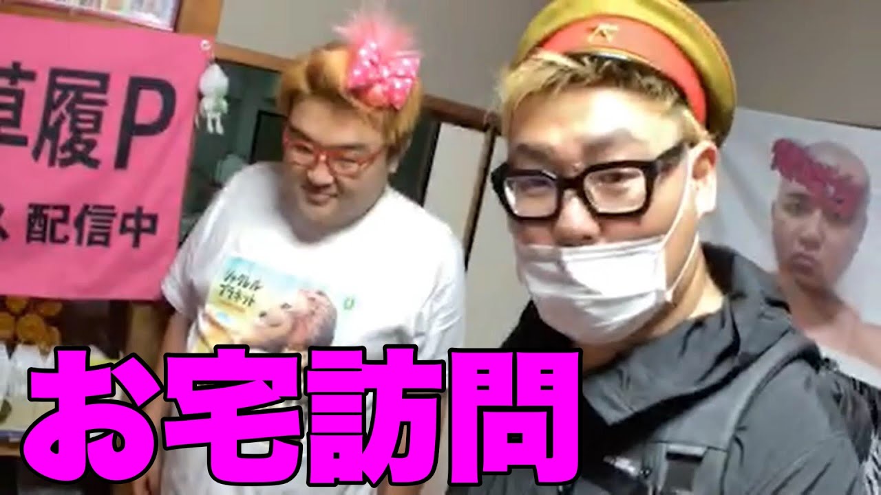 【掛け合い】野田草履の家に行ってイタズラしちゃいます