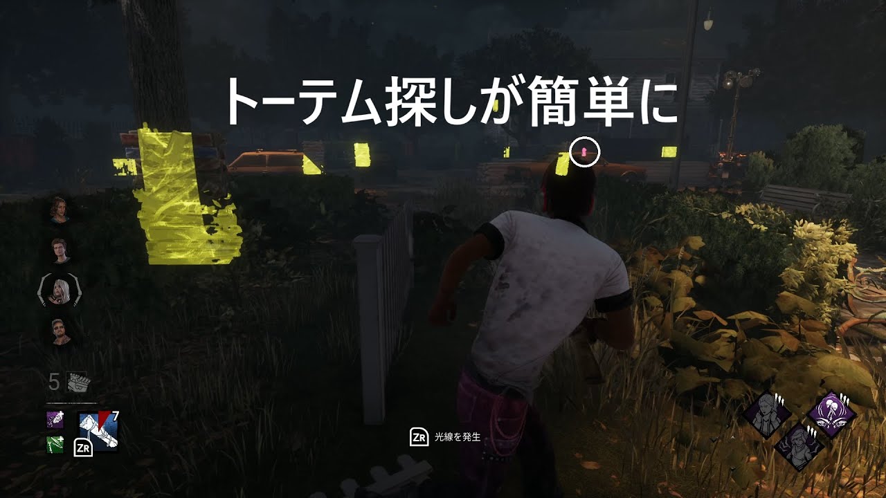 【DBD】トーテム構成×マップの組み合わせが最高