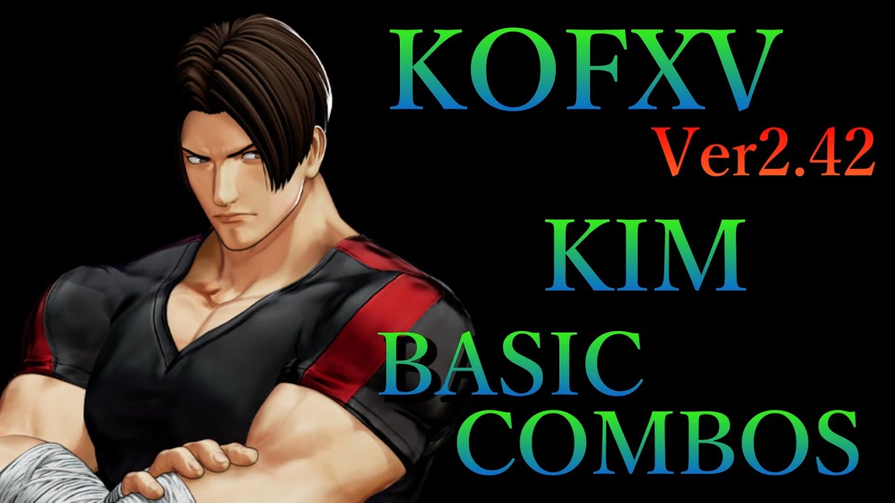 【Ver2.42】THE KING OF FIGHTERS XV キム 基本 コンボ【 KOFXV KIM BASIC COMBOS 】