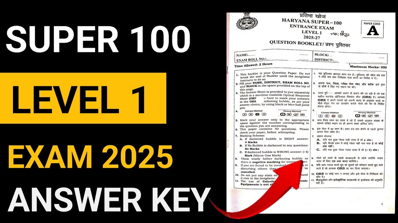 Super 100 Exam 2025 Paper Answer Key