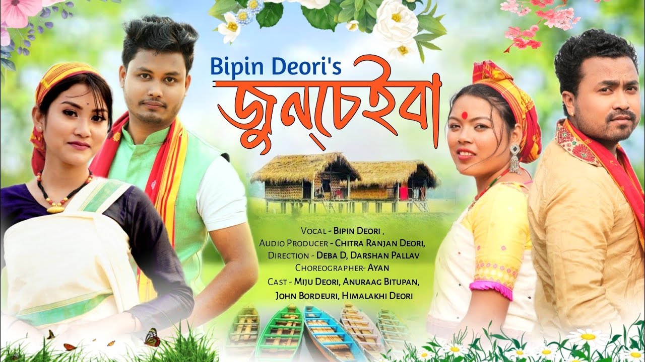 JUNSEIBA.2 | New Deori Song | Bipin Deori || Miju, Anuraag Bitupan, John Bordeuri, Himalakhi 2024