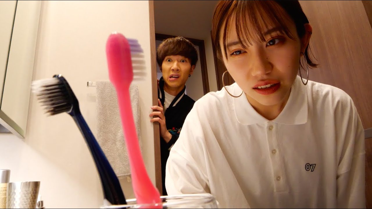【モニタリング】彼氏（仮）の家に知らない女の痕跡がたくさんあったら彼女（仮）はどういう反応をする？