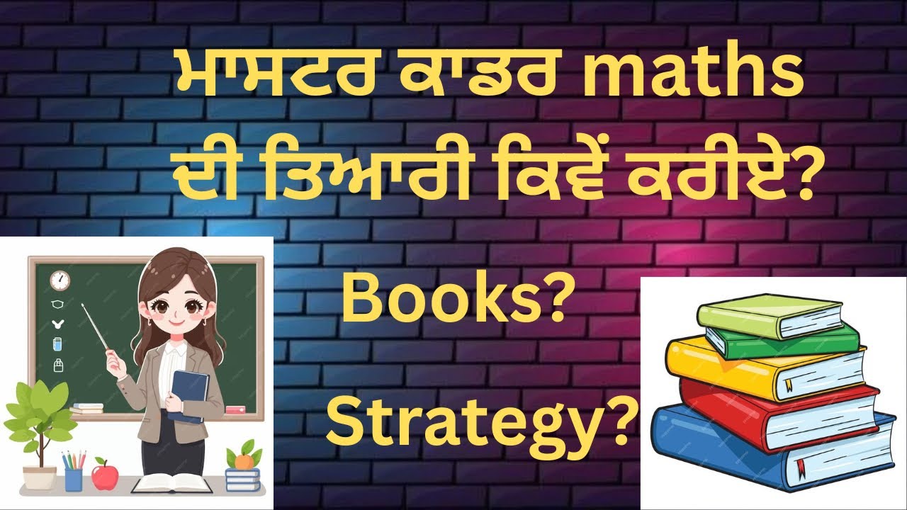 Books for master cadre maths preparation  #mastercadre #exam #pstet#maths #lecturercadre 
