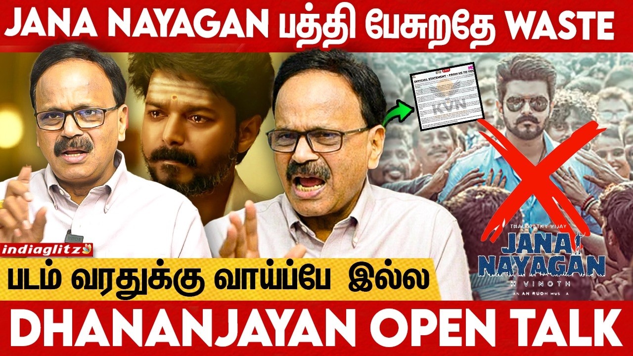 😱May or June -ல தான் படம் வரும் | Vijay fans-கு அதிர்ச்சி குடுத்த| Producer Dhanajayan Opens up